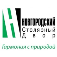 Новгородский Столярный Двор