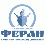 Феран