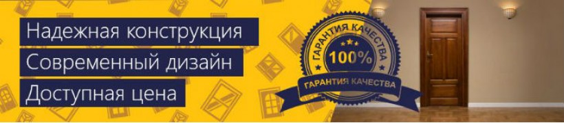 Гарантия